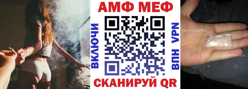 купить наркотики цена  Малоархангельск  Amphetamine Розовый 