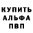 Меф VHQ Artem Bulenok