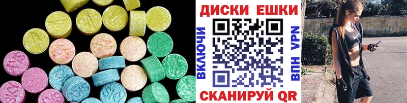 дарнет шоп Малоархангельск KRAKEN сайт Экстази MDMA