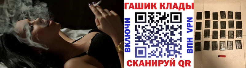 Гашиш hashish  Малоархангельск 
