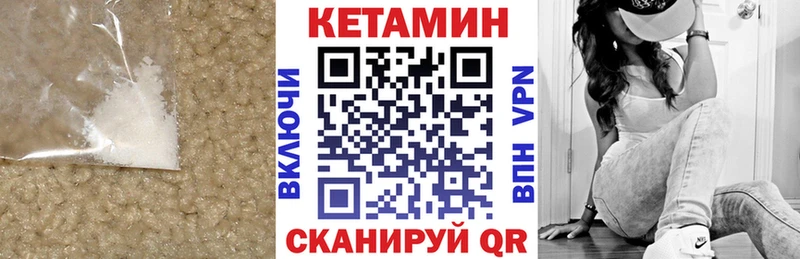 цена   Малоархангельск  КЕТАМИН VHQ 