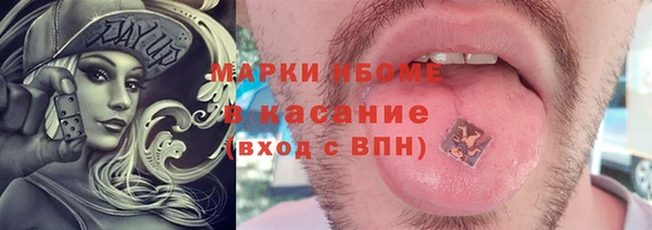 соль курить ск Арсеньев