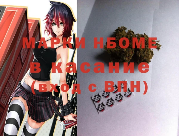синтетический гашиш Аркадак