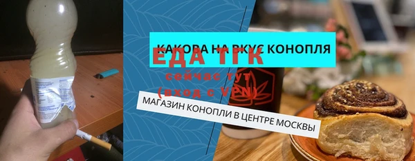 синтетический гашиш Аркадак