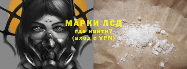 марки lsd Армянск