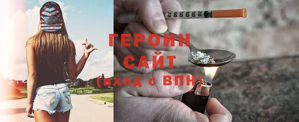 соль курить ск Арсеньев
