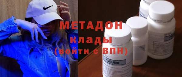 соль курить ск Арсеньев