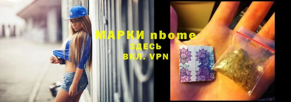 марки lsd Армянск