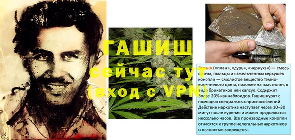 соль курить ск Арсеньев
