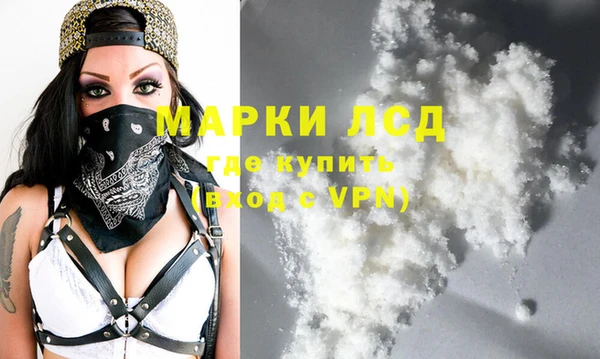 соль курить ск Арсеньев
