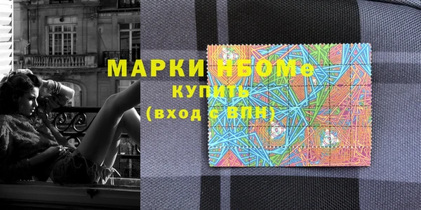 соль курить ск Арсеньев