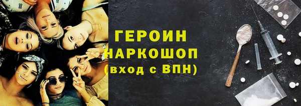 марки lsd Армянск