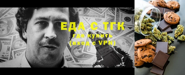 соль курить ск Арсеньев