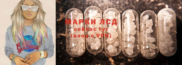 синтетический гашиш Аркадак
