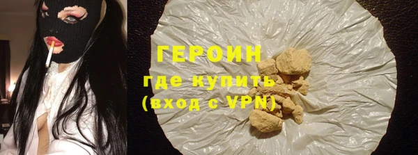 соль курить ск Арсеньев