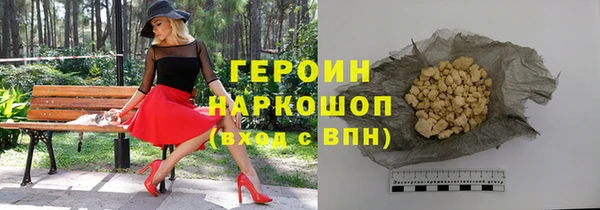 соль курить ск Арсеньев