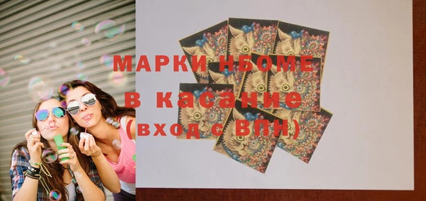 соль курить ск Арсеньев