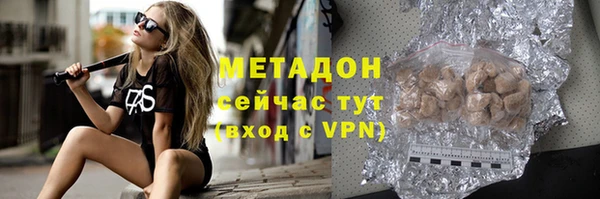 синтетический гашиш Аркадак