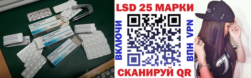 LSD-25 экстази ecstasy  Малоархангельск 