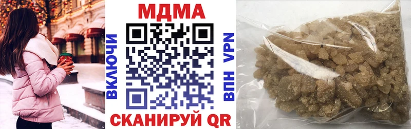 наркотики  Малоархангельск  MDMA crystal 
