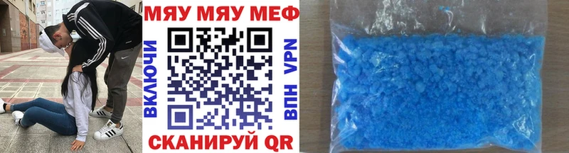 блэк спрут рабочий сайт как найти наркотики Малоархангельск МЕФ мука