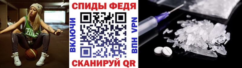 Первитин винт  Малоархангельск 