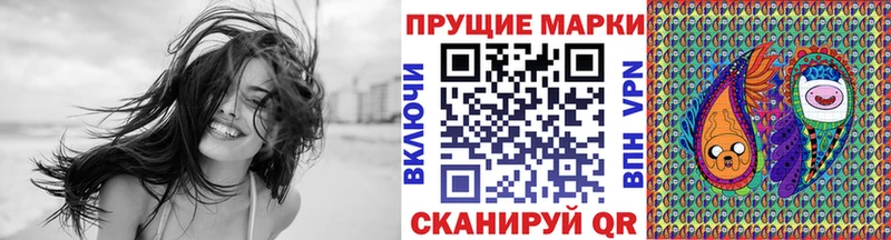 Марки N-bome 1,8мг купить закладку Малоархангельск