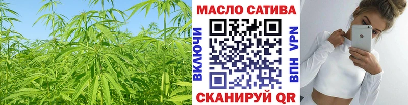 Дистиллят ТГК вейп  Малоархангельск 